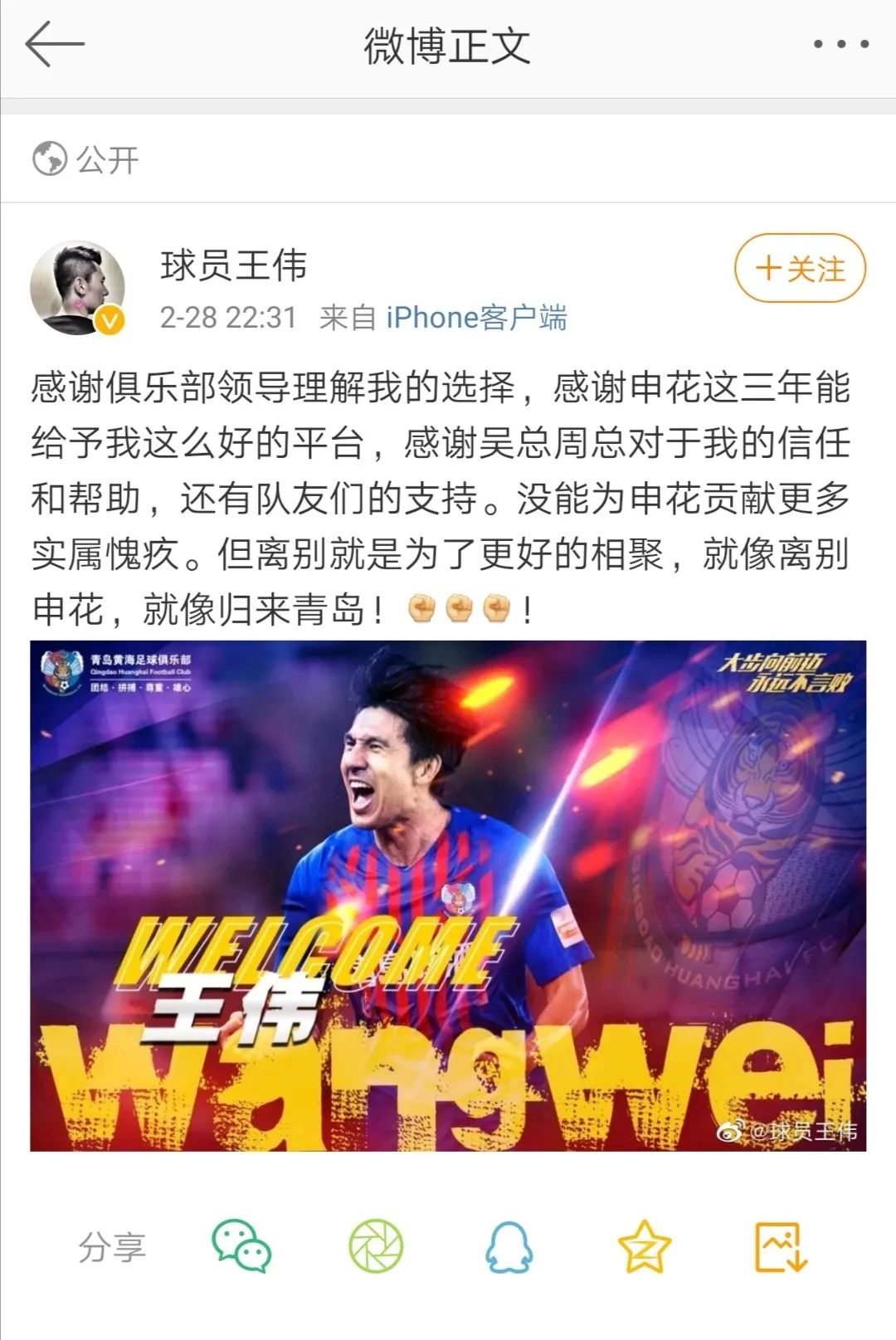 关于中超赛程吃紧,斯图加特今晚绝杀压哨,震撼外界,纪律约束更严格的信息 关于中超赛程吃紧,斯图加特今晚绝杀压哨,震撼外界,纪律约束更严格的信息